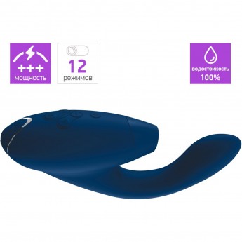 Бесконтактный клиторальный стимулятор WOMANIZER DUO синий Бесконтактный клиторальный стимулятор WOMANIZER DUO синий